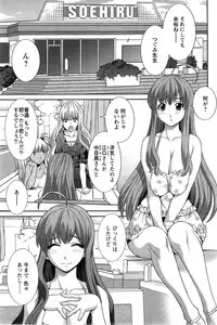 Action Pizazz DX 2014-05