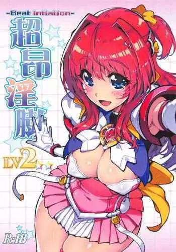 Choukou Inbou-Beat inflation-LV2