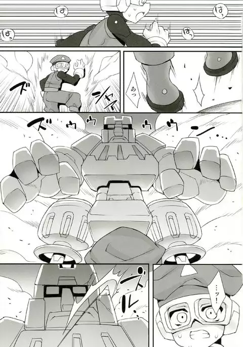 Red Hero Does Not Yield