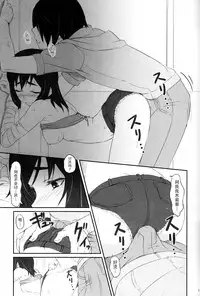 (C86) [Dasaku-ya (Izumi) Kobo (Piro)] Suruga Test (Bakemonogatari) [Chinese] [脸肿汉化组]