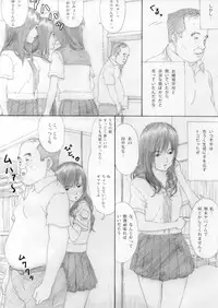(C79) [YAKIYAMA LINE (Kahlua Suzuki)] En Urara