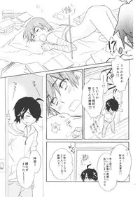 [ABLISS (Mei)] Sarudie! (Bakemonogatari)