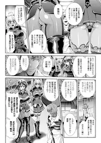 (成年コミック[楠木りん] 監獄戦艦3~熱砂の洗脳航路~1-3