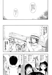 [Gomennasai] Omase de Gomen! [Decensored]