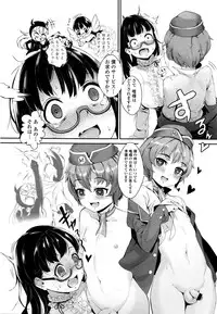 COMIC Tenma 2016-01