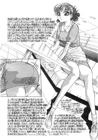 [Yukimino Yukio] Tonari No Ano Ko / That Beauty of Neighbor