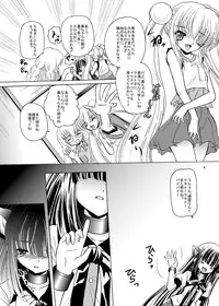 [CARTRAGRA (Kugami Angning)] ARCANUMS 9 Kagami Kuro (Kodomo no Jikan)