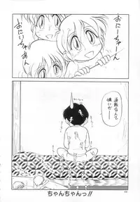 [Maka Fushigi] Antithese
