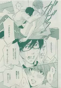 Dear+ 2015-05