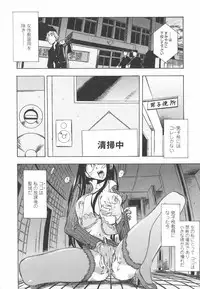[Yuuki Tsumugi] Oshiete Anetii