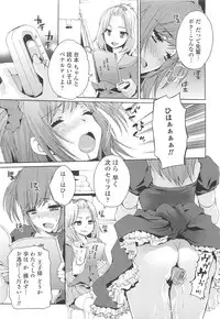 [Shinogiri Zun] Otokonoko Joshi Iro