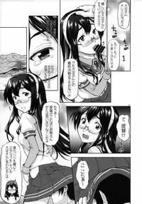 (C89) [OTOGIYA (Mizuki Haruto)] Ooyodo Waltz (Kantai Collection -KanColle-)