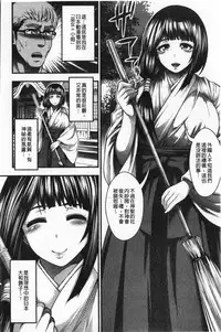 Nakadashi 100-nin Dekiru kana | 中出共100人你做得到嗎