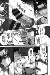 [Tsukino Jyogi] Boku no Yayoi-san | 我愛的彌生小姐 [Chinese]