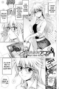 [Yuuki Homura] Ane Zukushi [English] [The Lusty Lady Project + Mintvoid]