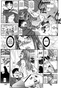 [Ikegami Tatsuya] Fukuro no Nakami Shinsouban [English] [biribiri]