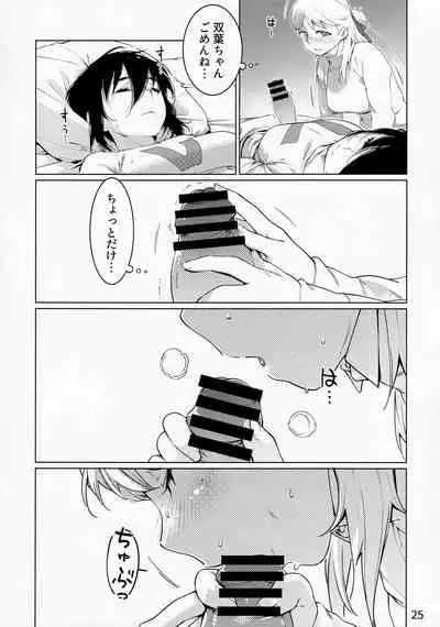 Otonano Omochiya Vol. 13