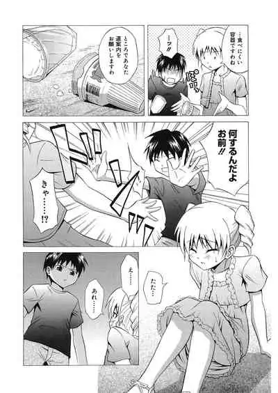 [Aoki Kanji] Doukyuusei no Wakai Haha [Digital]