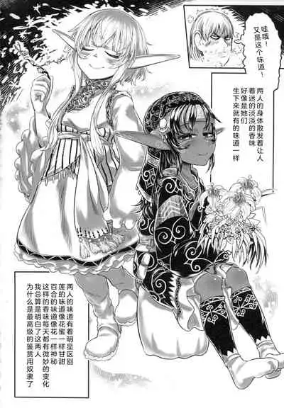 Aigan Youdo 02
