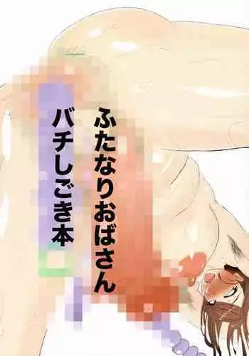 むっちりぽん!