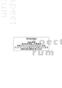 Spectrum
