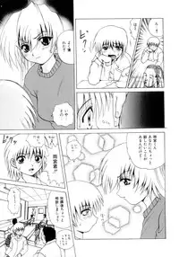 [Gekka Saeki] Nousatsu Apron
