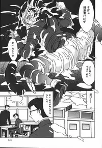 [Touma Ran] Hakudaku Kurui (Addicted for White Muddiness)