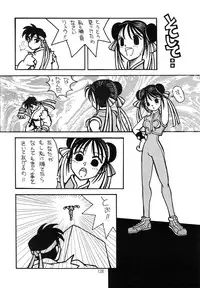 (C49) [Henrei-kai (Various)] Hen Rei Kai Special Vol. 9 (Various)