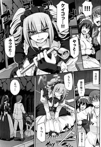 COMIC AUN 2016-06