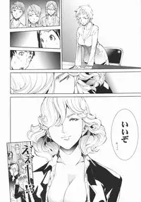 [Kentarou] Lingerie Panic