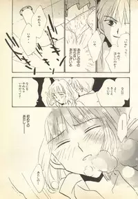 [Anthology] Pai;kuu Daisangou (Neon Genesis Evangelion)