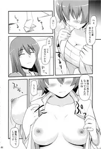 (C91) [Shin Hijiridou Honpo (Hijiri Tsukasa)] HPPP (Various)