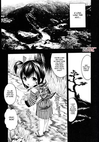 [Mizukami Ranmaru] Ekishin [English] [DesuDesu]