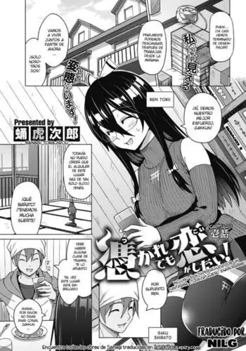 Tsukaretemo Koi ga Shitai! Ichi-wa