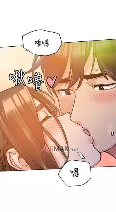 【周二连载】要对妈妈保密唷!（作者：NOAH） 第1~31话