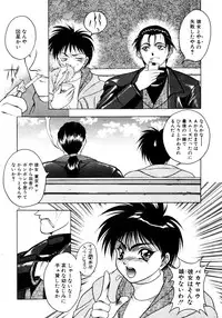 [Fuji Sangou] Extra Dream