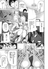 COMIC MUJIN 2013-08 [Digital]