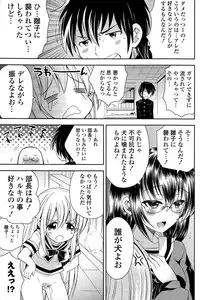 COMIC Potpourri Club 2015-03