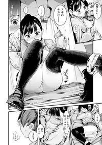 [SAVAN] Sweet Days [Digital]