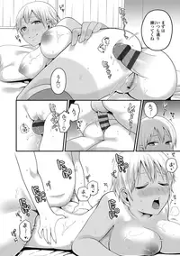 [Narita Koh] Oji-san to Issho [Digital]