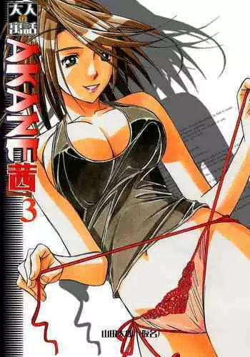 (C90) [Otonano Gu-wa (Yamada Tarou (Kamei))] Kyoudai Yuugi