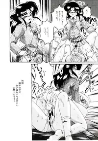 [wanyanaguda] Bloomers to Shiroi Muchi