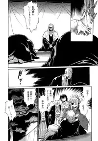 [Manabe Jouji] Hibi Kore Koujitsu Vol. 4