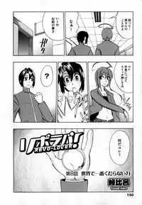 COMIC XO 2007-06 Vol. 13