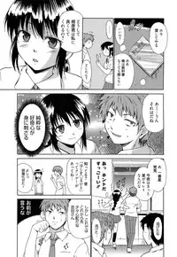 [Chiba Tetsutarou] Jokyoushi Jigokuhen