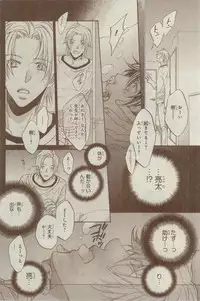 CIEL 2015-03