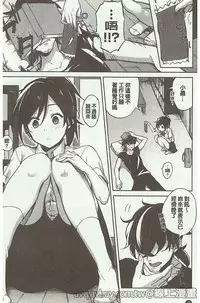 [Niimaru Yuu] Aoi Saezuri [Chinese]