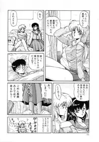 [phantom] No! Problem