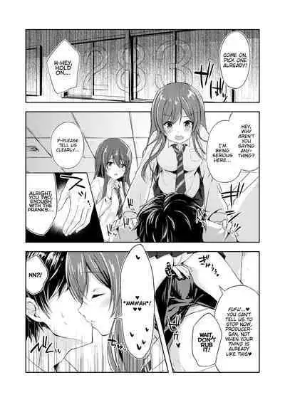 Yuuwaku Twins | The Twins' Seduction