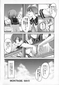 [Kusano Kouichi] Sentimental Shoukougun